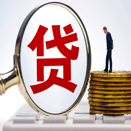 古浪房产抵押贷款弊端|个人住房抵押贷款-具体需要多久