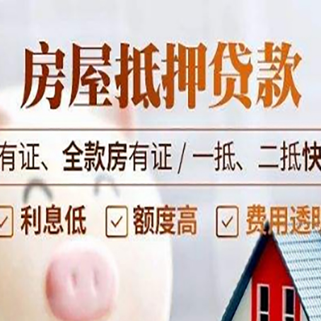 古浪车辆抵押贷款要准备什么资料?