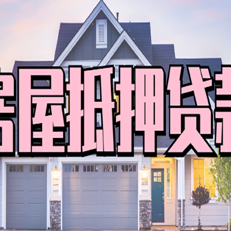 古浪企业税贷要具备什么资质?