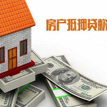 古浪按揭房抵押贷款逾期怎么办?