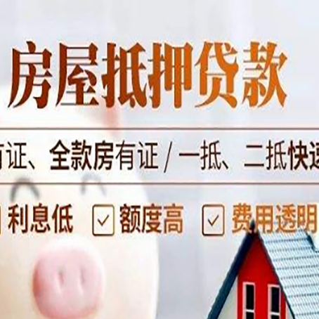 古浪贷款中介公司新渝启服要的资料