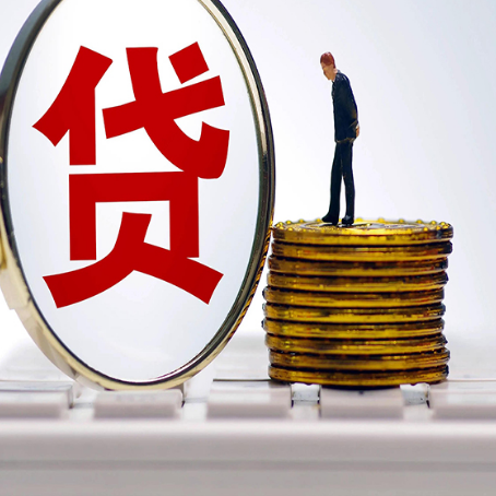 古浪房子二次抵押贷款能办理吗