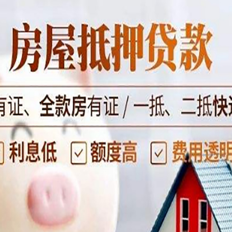 古浪贷款中介公司新渝启服本地公司