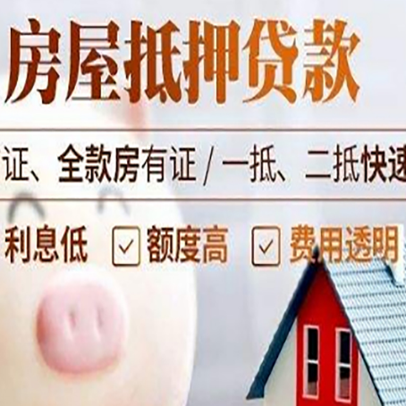 古浪企业贷款需要满足银行的什么条件?