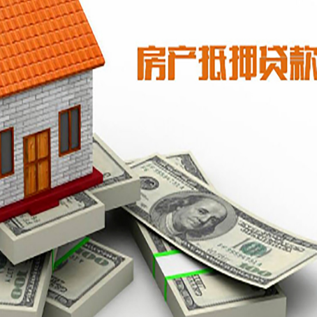 古浪房子抵押贷款会受征信有逾期的影响吗?